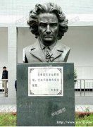 华阳雕塑 重庆校园雕塑 四川广场人物雕塑 贵州人物雕塑